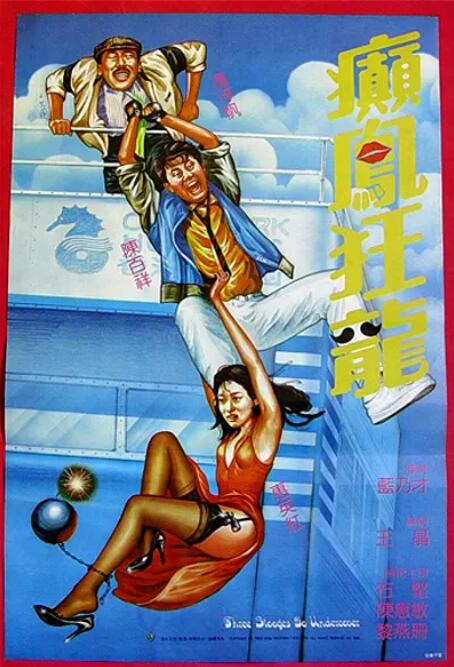 妞干网中文字幕